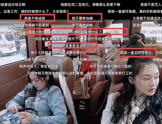 不想和姐姐们去采购
