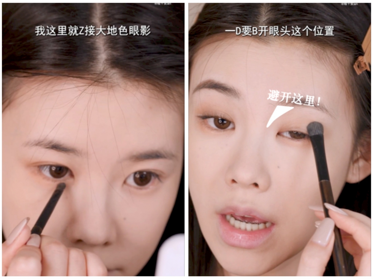 Step 3:眼妆干净低调
