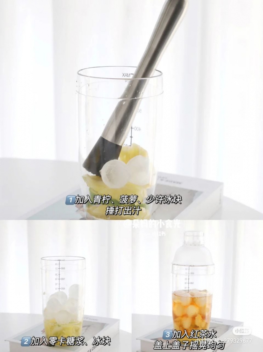 3、手打菠萝柠檬茶