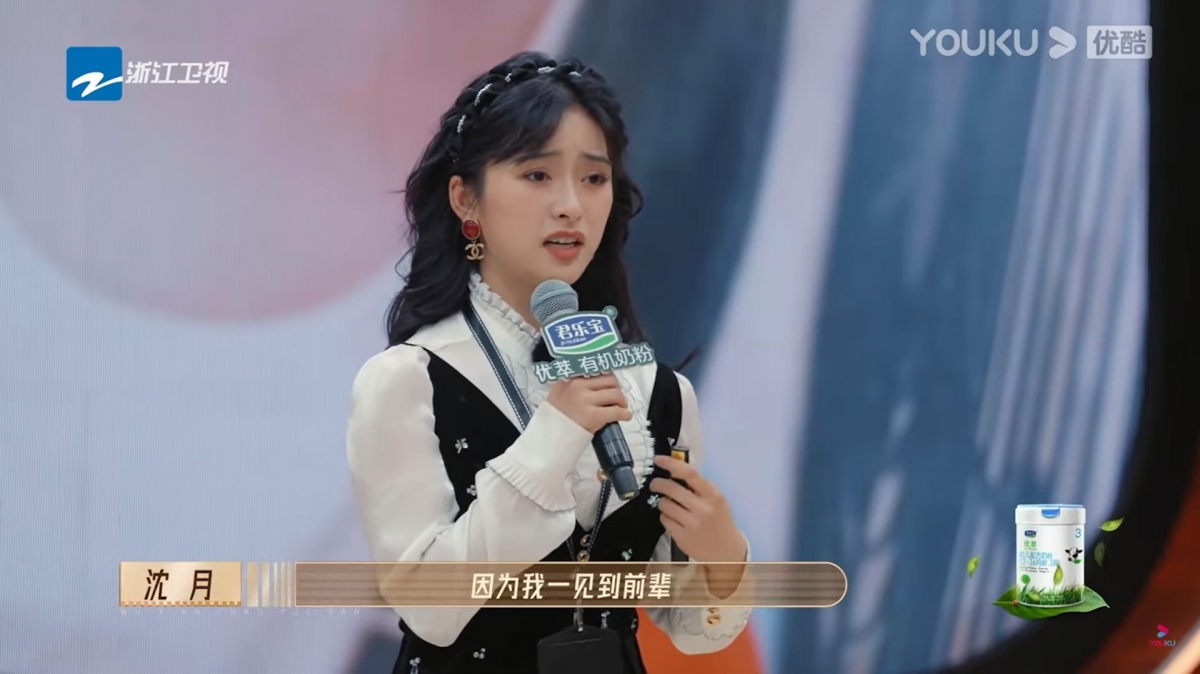 沈月和赵樱子，不得不说这娱乐圈也太双标了