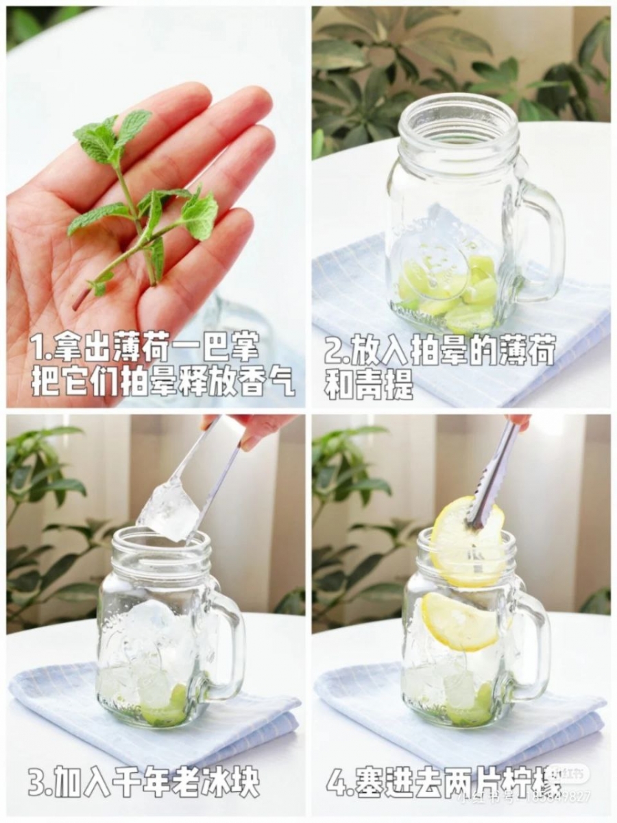 7、青提柠檬气泡酒