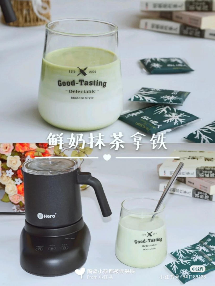 ③ 鲜奶茶抹茶拿铁