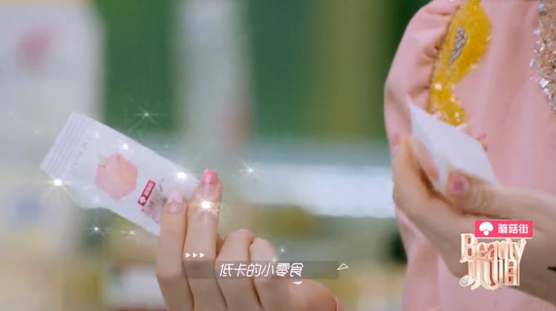 2、零食只吃低卡小包装