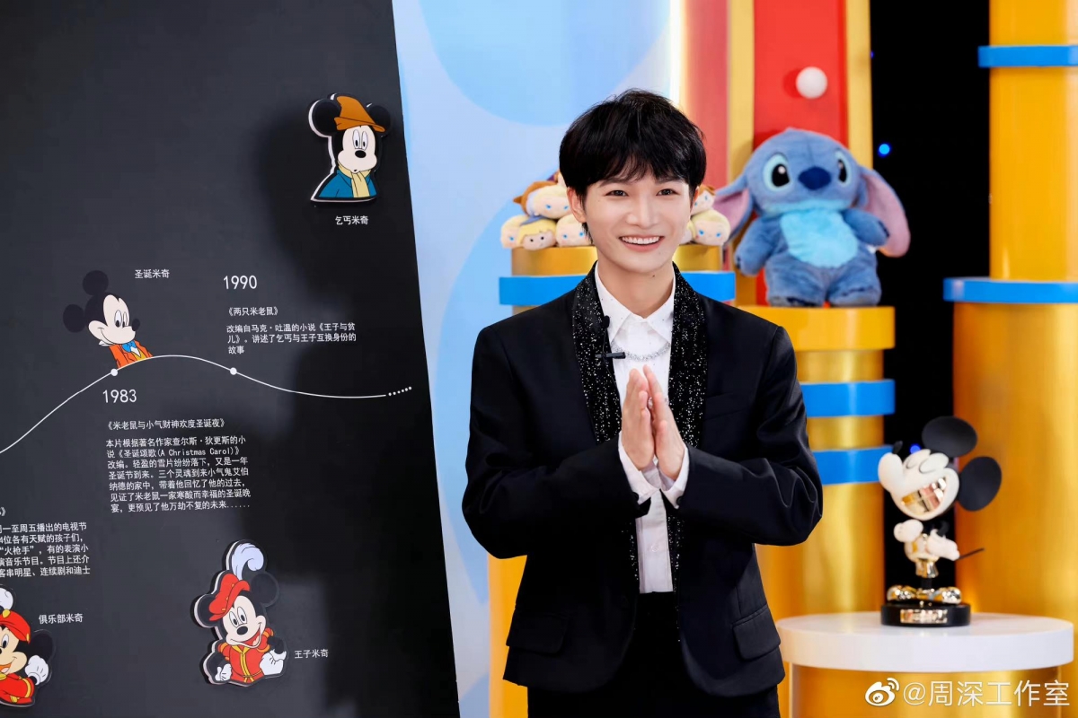 作为第一个出场的嘉宾周深不但没有社恐 还客串成为主持人