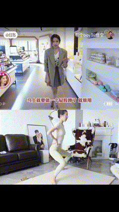 动作二:深蹲