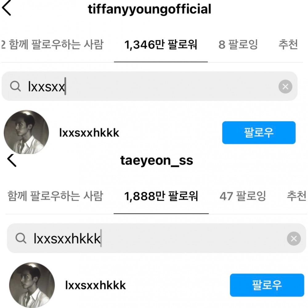 用小号追踪女方好友 IG