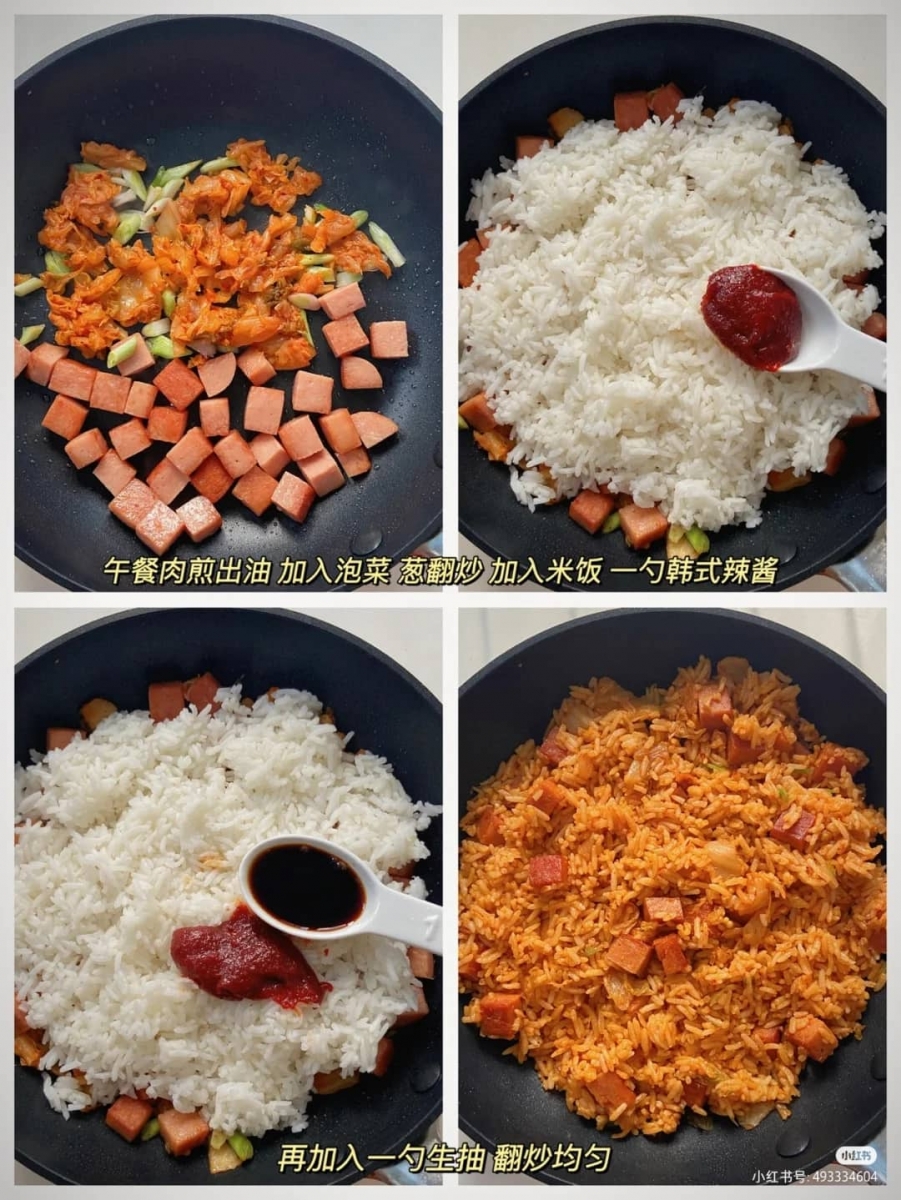 5、韩式泡菜炒饭