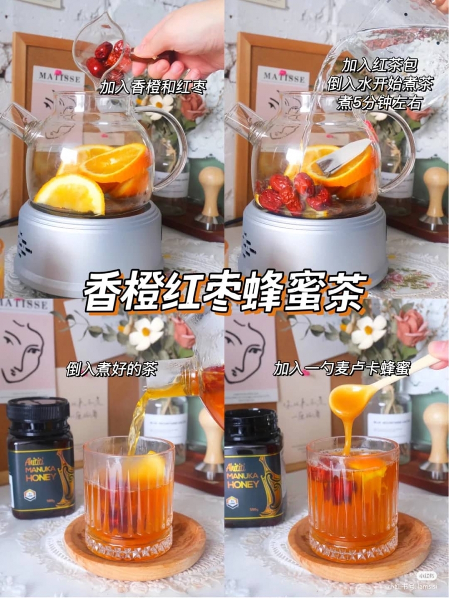 9、香橙蜂蜜红枣茶