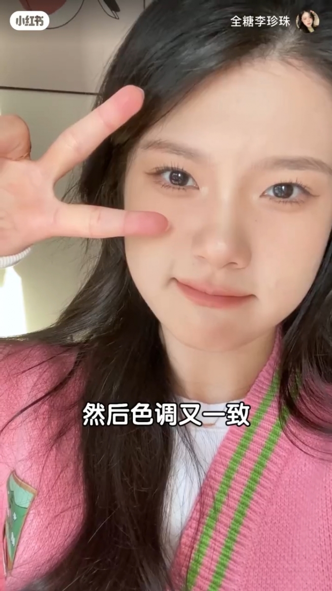 腮红隐藏用法 #7:5 分钟快手日常妆