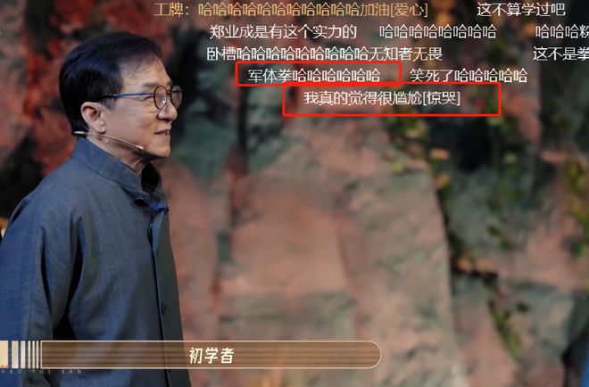 直接评价初学者