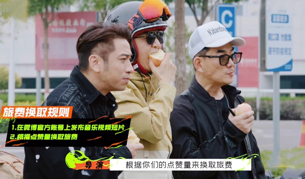 只不过到了节目后期，却有不少网友很快呈现出了褒贬不一的声音？！