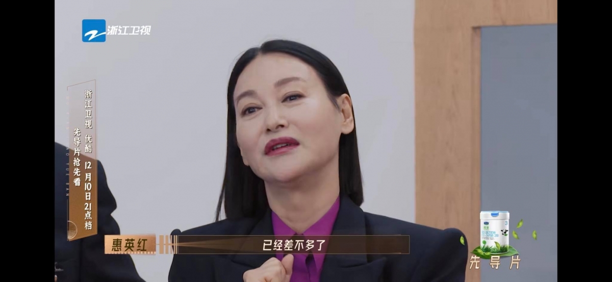 由于薛凯琪一直未有走出角色舒适圈,柔柔弱弱的模样,让惠英红直接点评