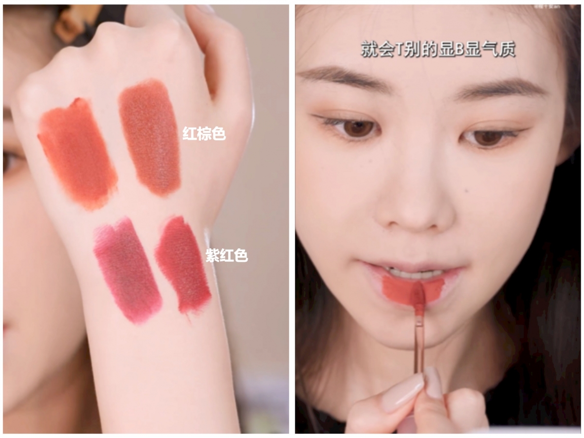 Step 6:暖棕色红唇
