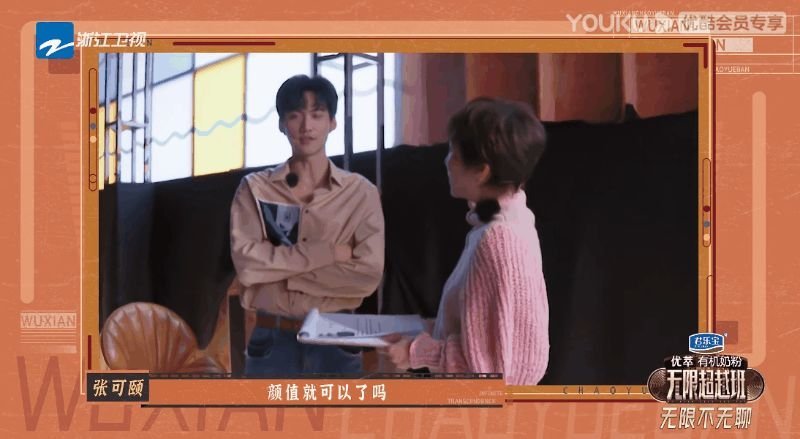 没想到张可颐直接回答:「你是靓仔就大晒咩?」网友都忍不住笑说「她好会!好有趣的女人」~