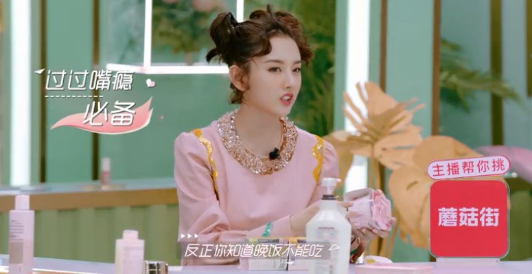 2、零食只吃低卡小包装