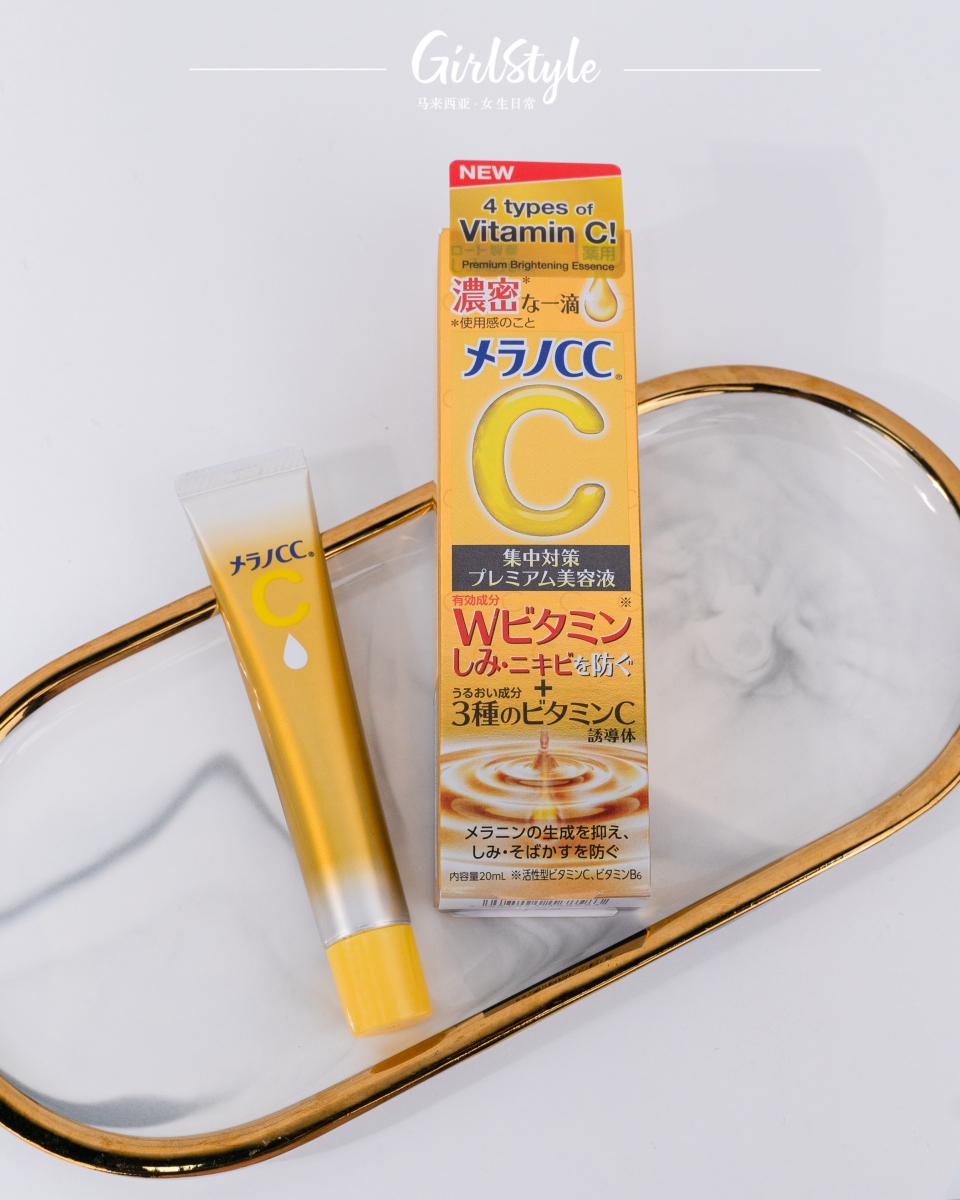 从而达到预防斑点和雀斑的效果