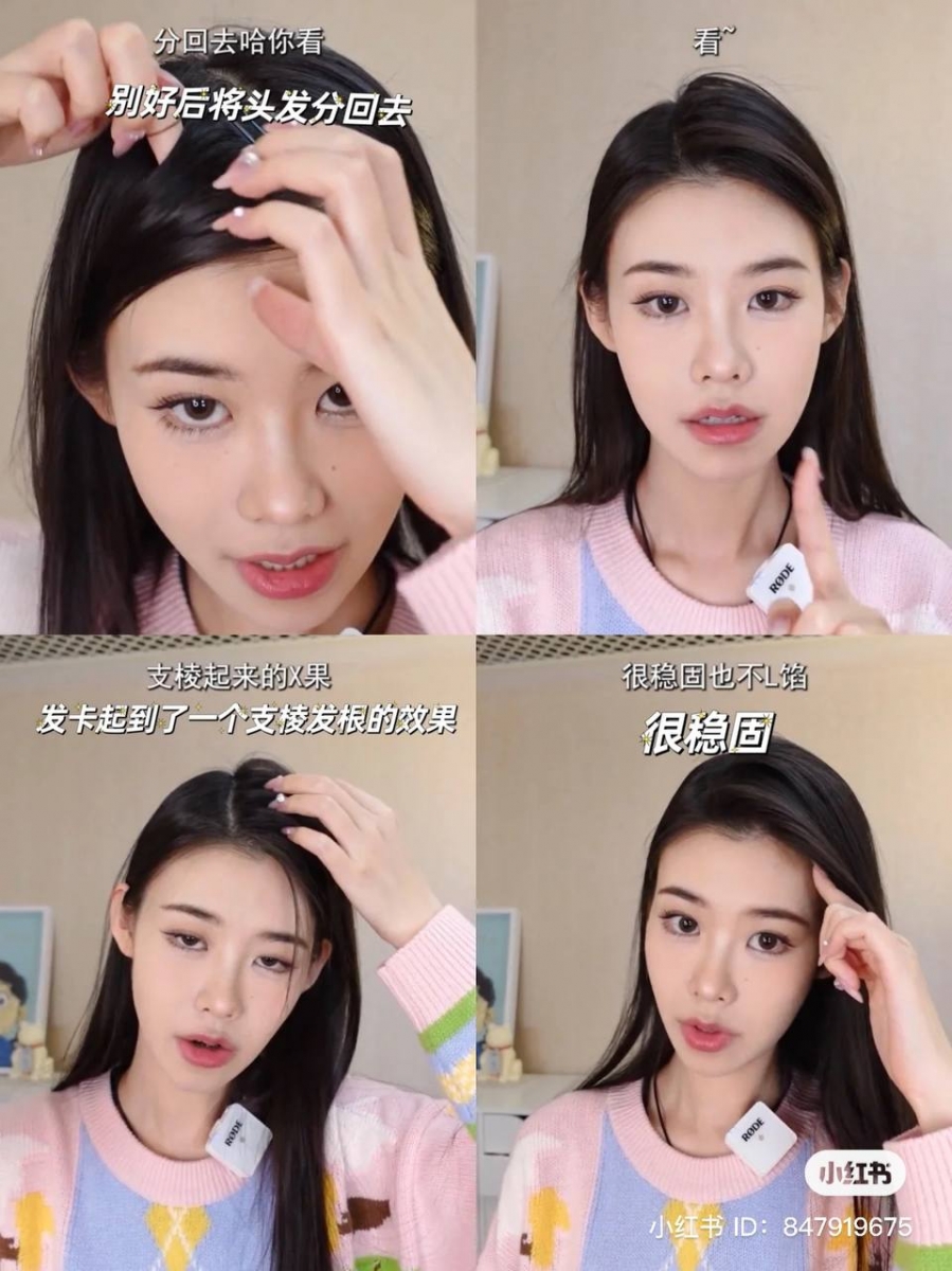 发根蓬松小技巧：3、将头发拨回去