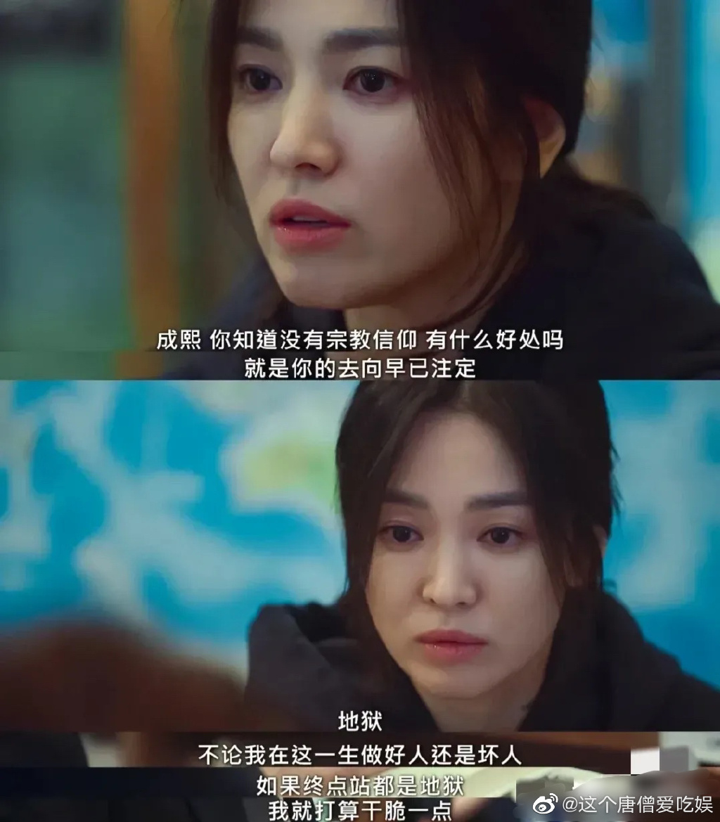 宋慧乔在《黑暗荣耀》中为了让角色更真实而不惜以“真面目”示人
