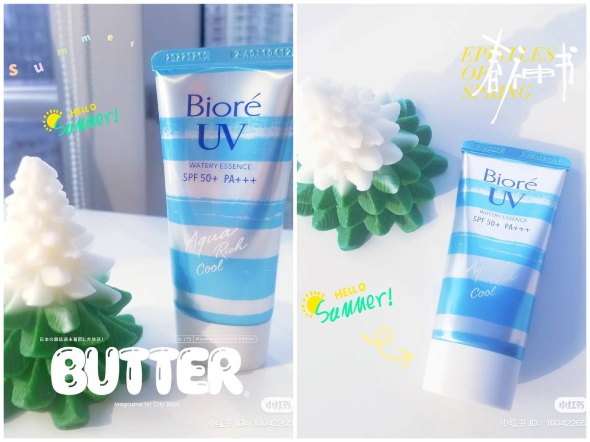 2、BIORE UV AR Watery Essence Cool SPF50+ sunscreen 50g