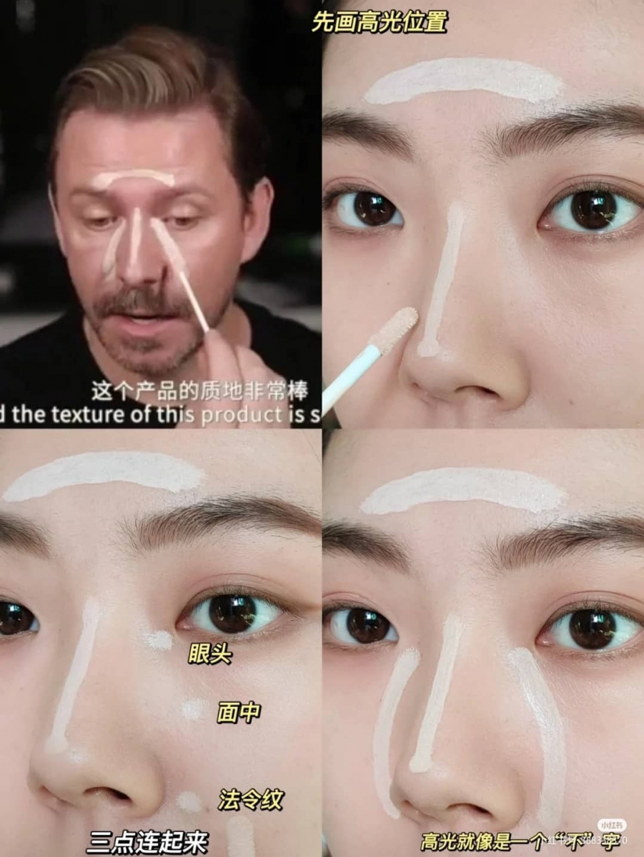 就是在T区画一个“不”字形状