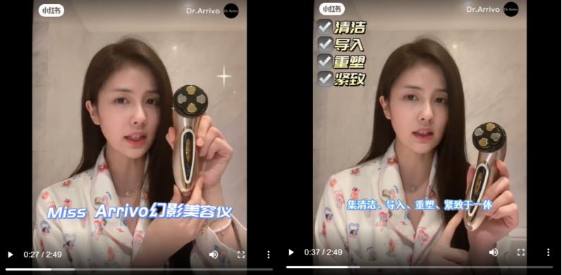 Miss Arrivo THE WRAITH