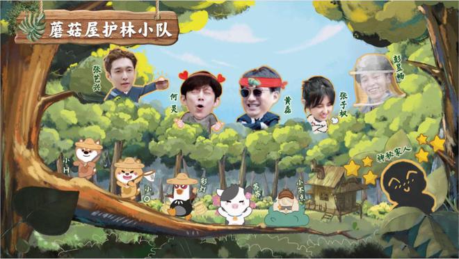 但是，《向往的生活7》最大的亮点应该是官宣讲加盟新的的神秘家人～