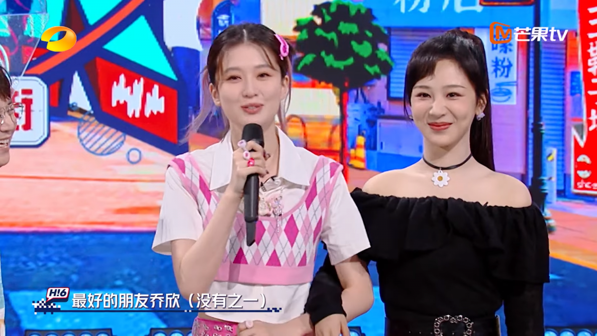 「大家好,我是杨紫最好的朋友乔欣(没有之一)」