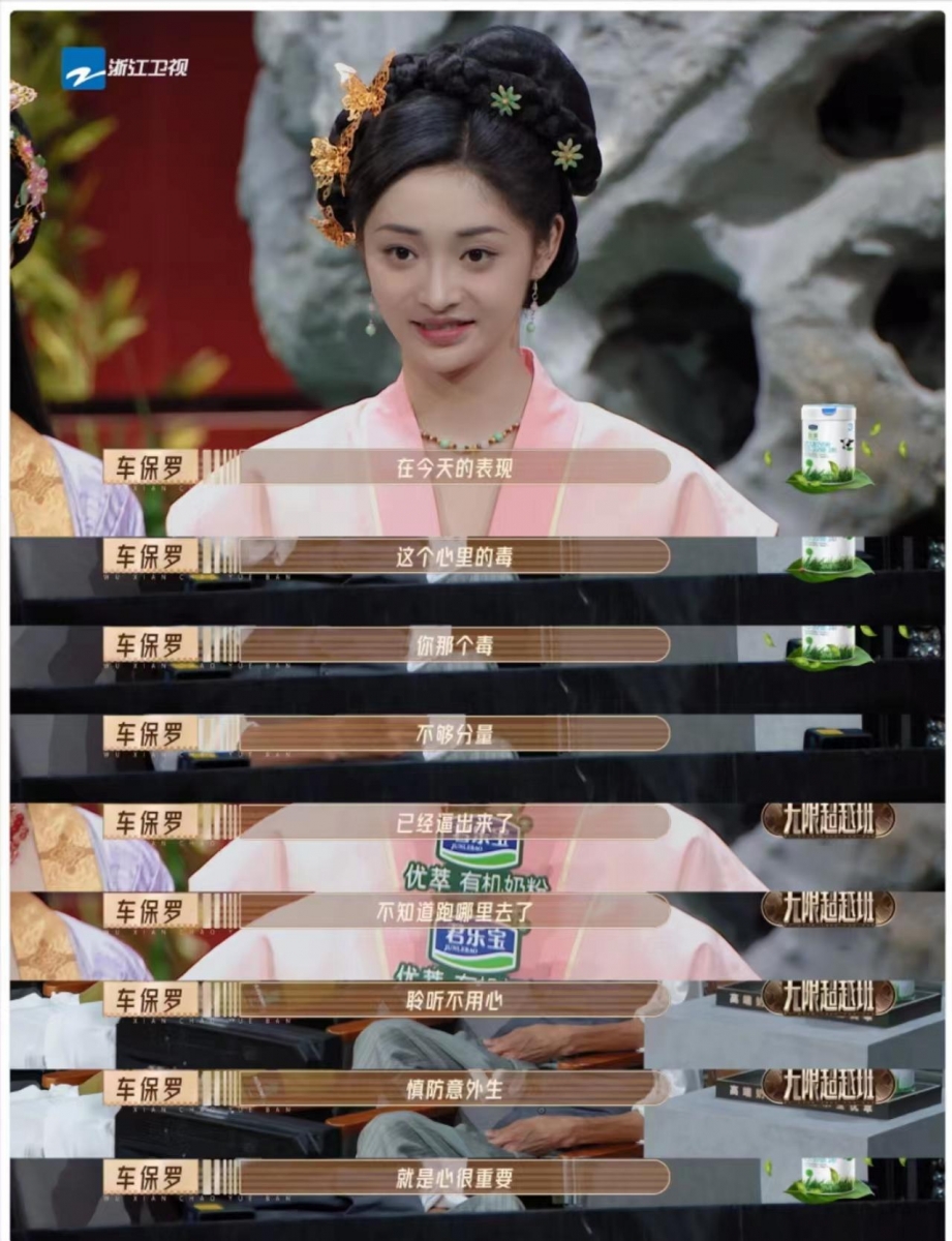 表现惊艳网友却得不到导师认可