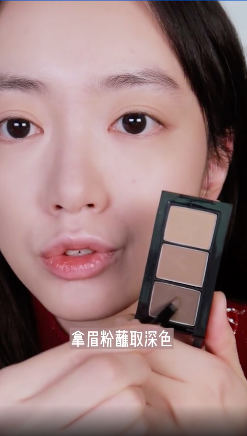 只要拿眉粉蘸取深色