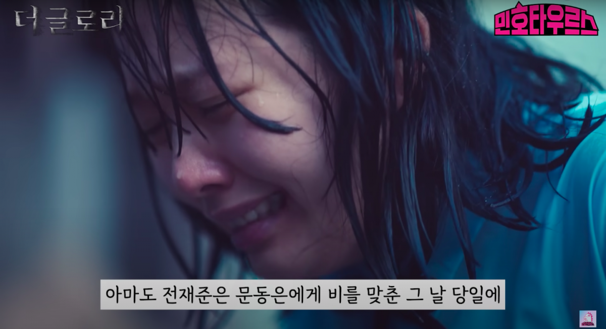 对他造成的伤害和恐惧