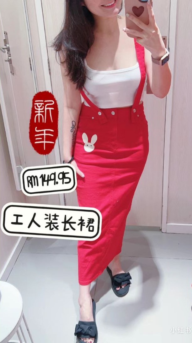 2、小兔叽吊带连身裙
