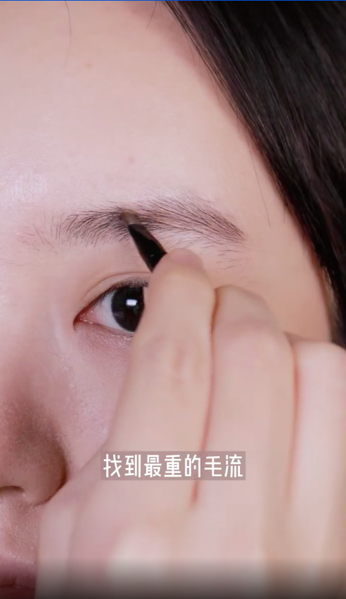 找到最重的毛流