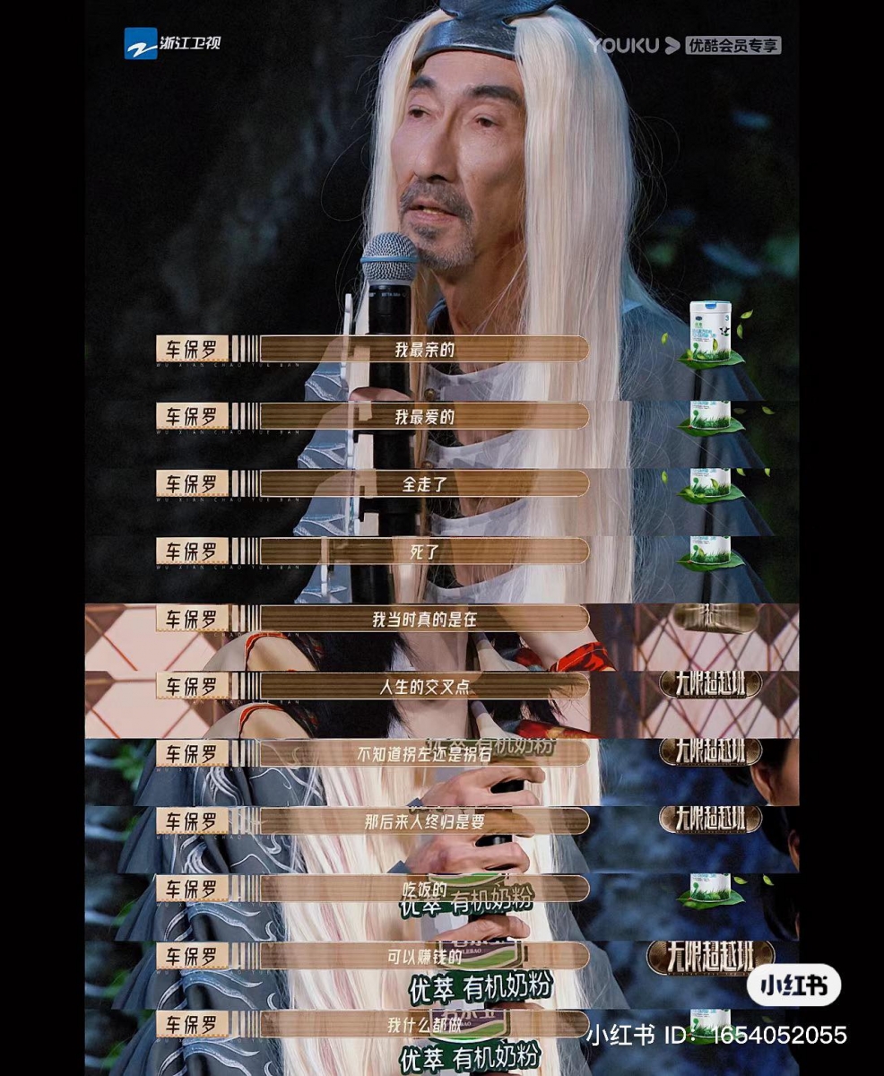 《鹿鼎记》的车保罗一如既往地圈粉