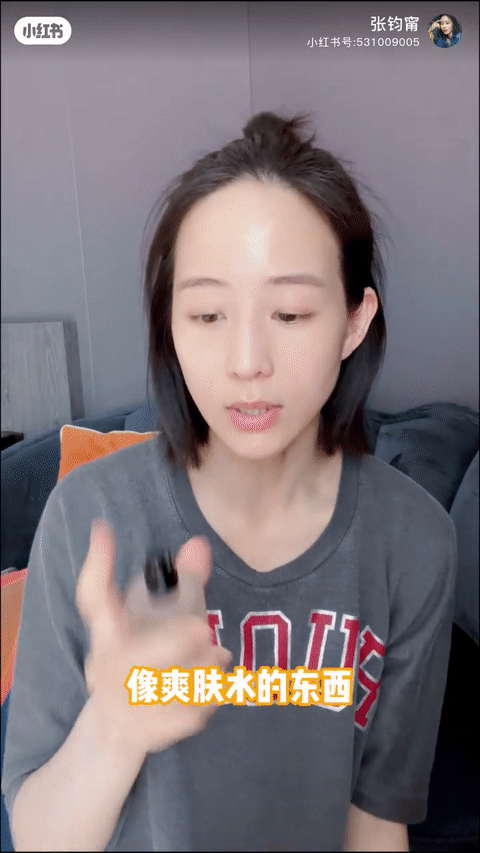 Step 1、涂抹精华油