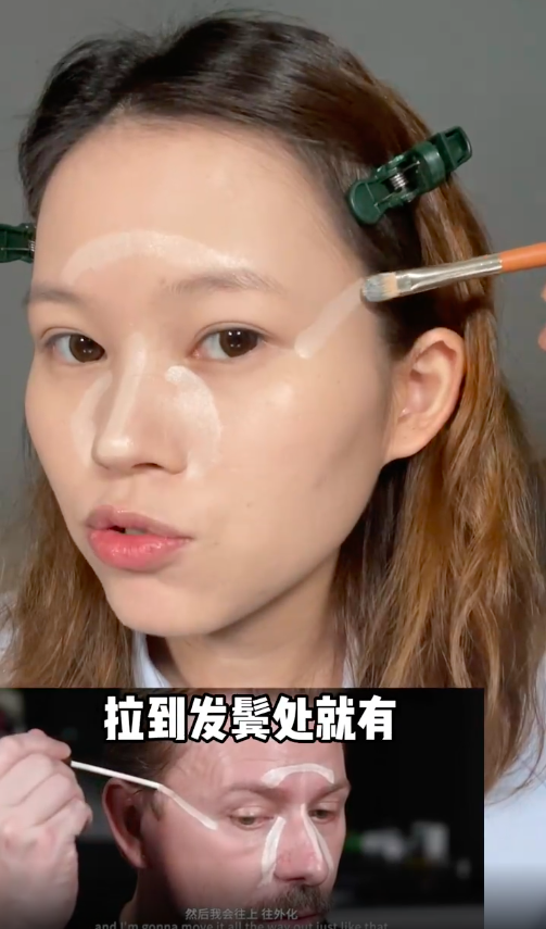 可以从眼角的位置为起点，拉到发鬓处将其晕染开。