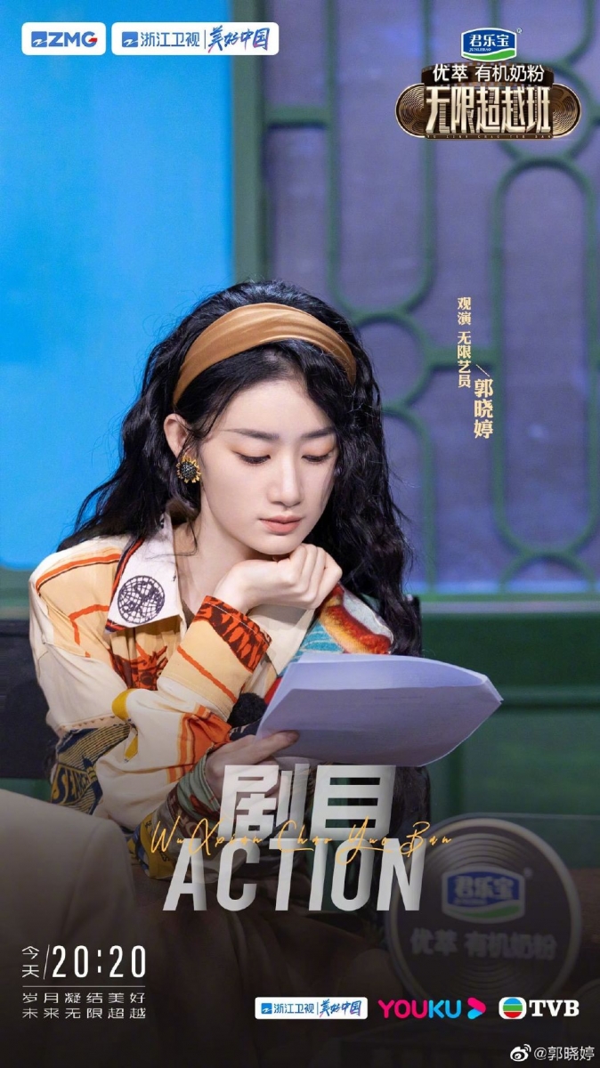 要不是郭晓婷自己说出来,想必根本没有人知道当时她是支持了车保罗的。