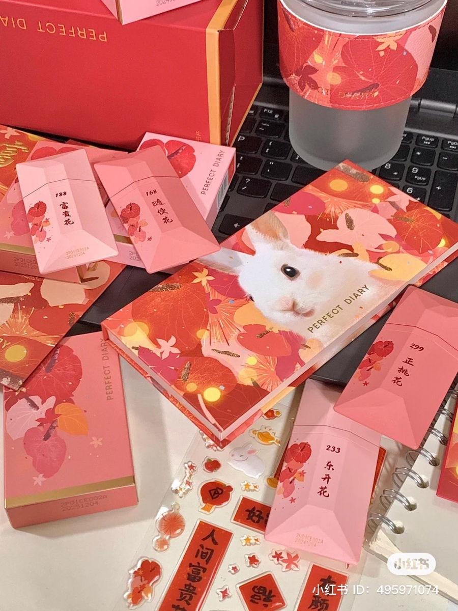 我的完美日记