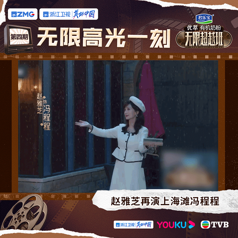 所以网友也替她平反「离谱,演得不像赵雅芝,就是演技不好?」