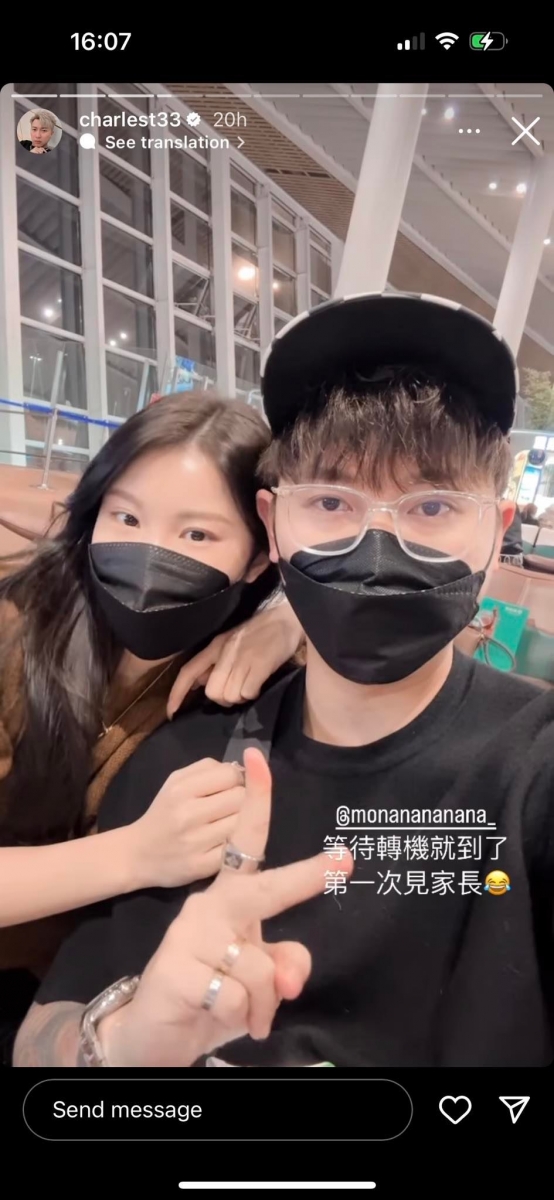 陪 Mona 回乡过年