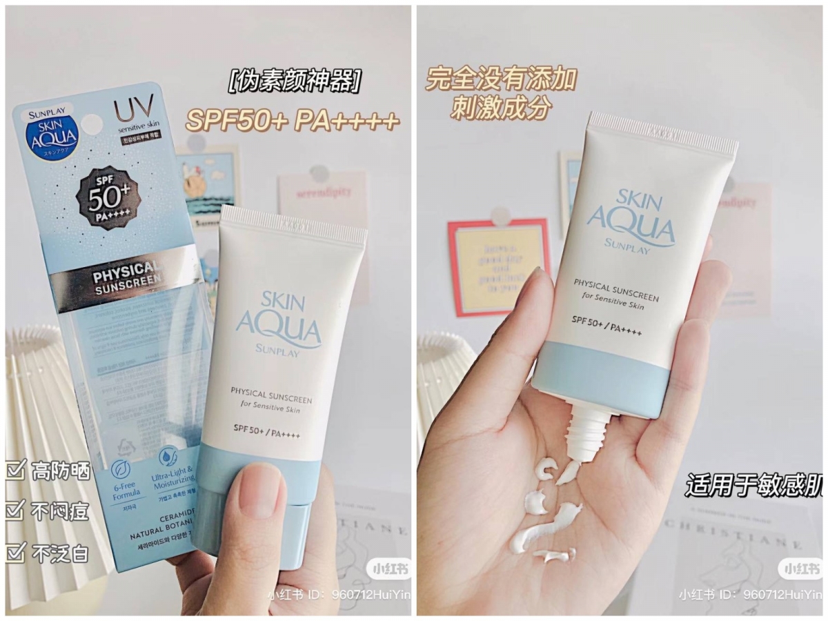 3、SKIN AQUA Sunplay Physical Sunscreen SPF 50+ PA++++