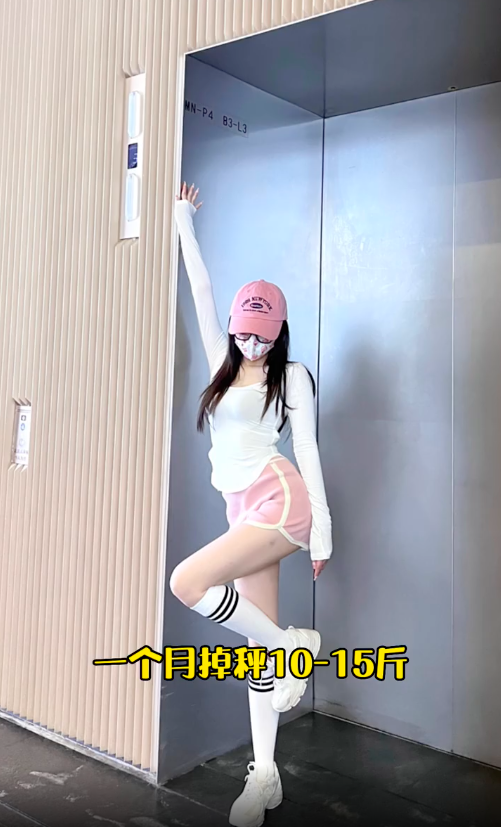足足瘦了将近7公斤，可见效果是真的一绝！