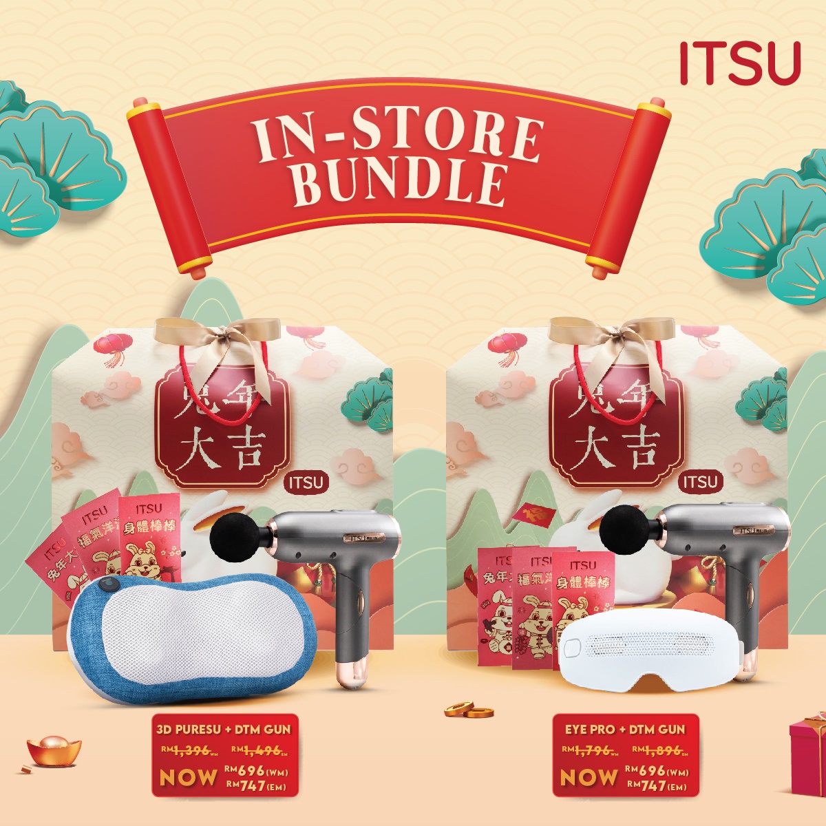 ITSU CNY Bundle(In-Store Bundle 门店优惠)