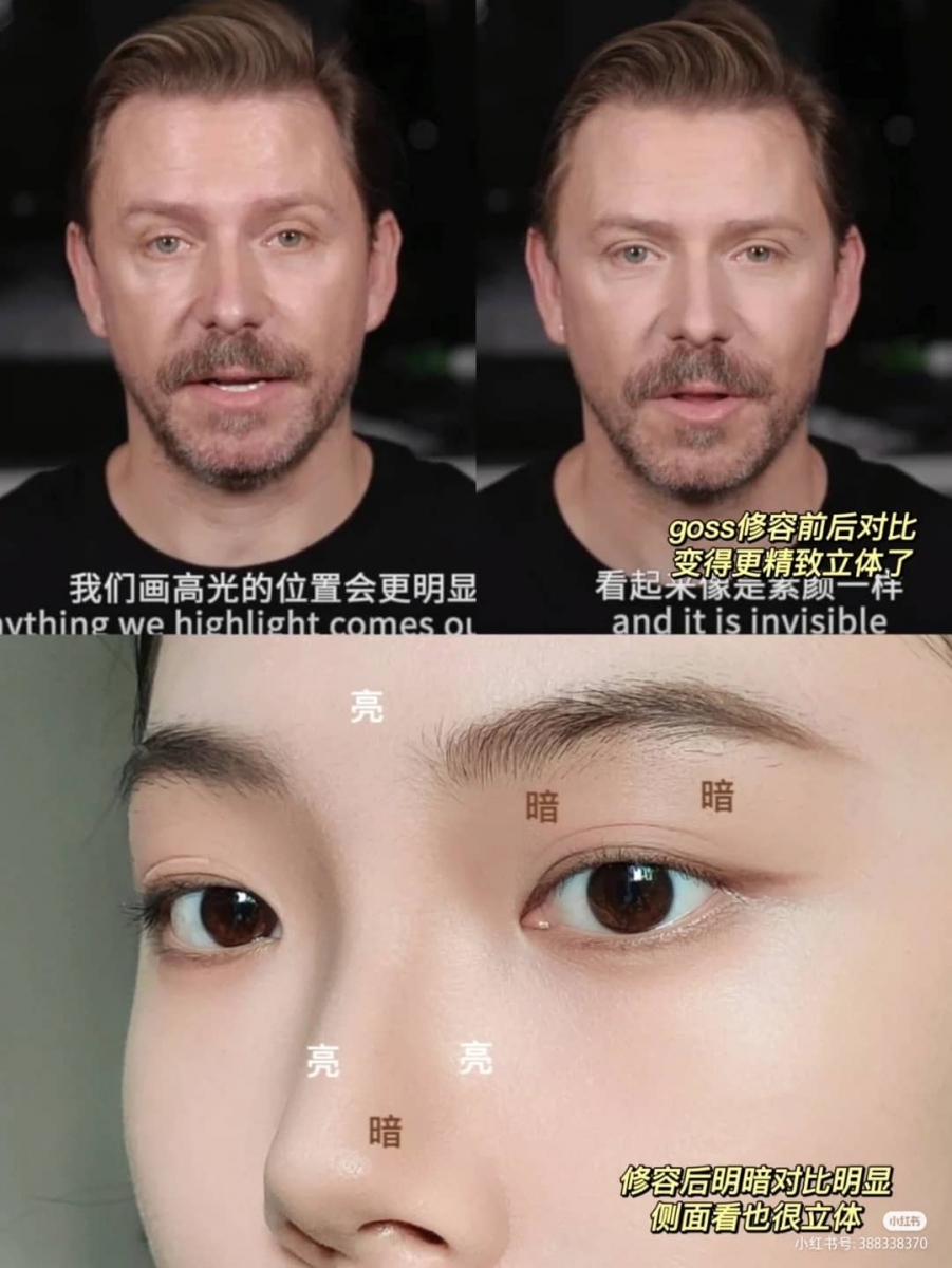 下一步就是沿着鼻梁的侧面，少量往下去画