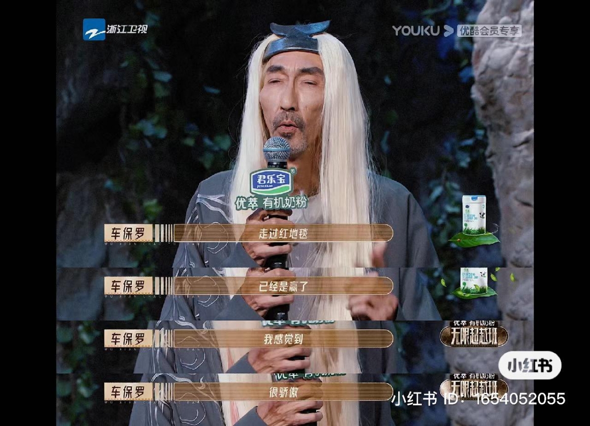 特别的儒雅真诚