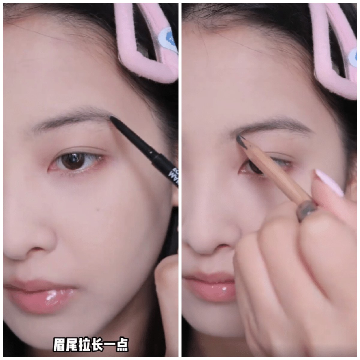 Step 1:黑色雾眉