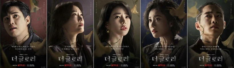 五人背景的花也都是向下绽放的黄色「天使喇叭花」