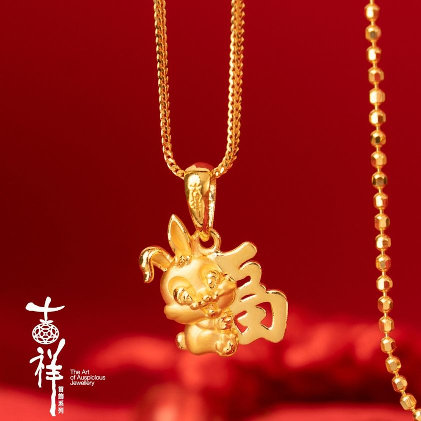 8、《金兔抱福》吊坠