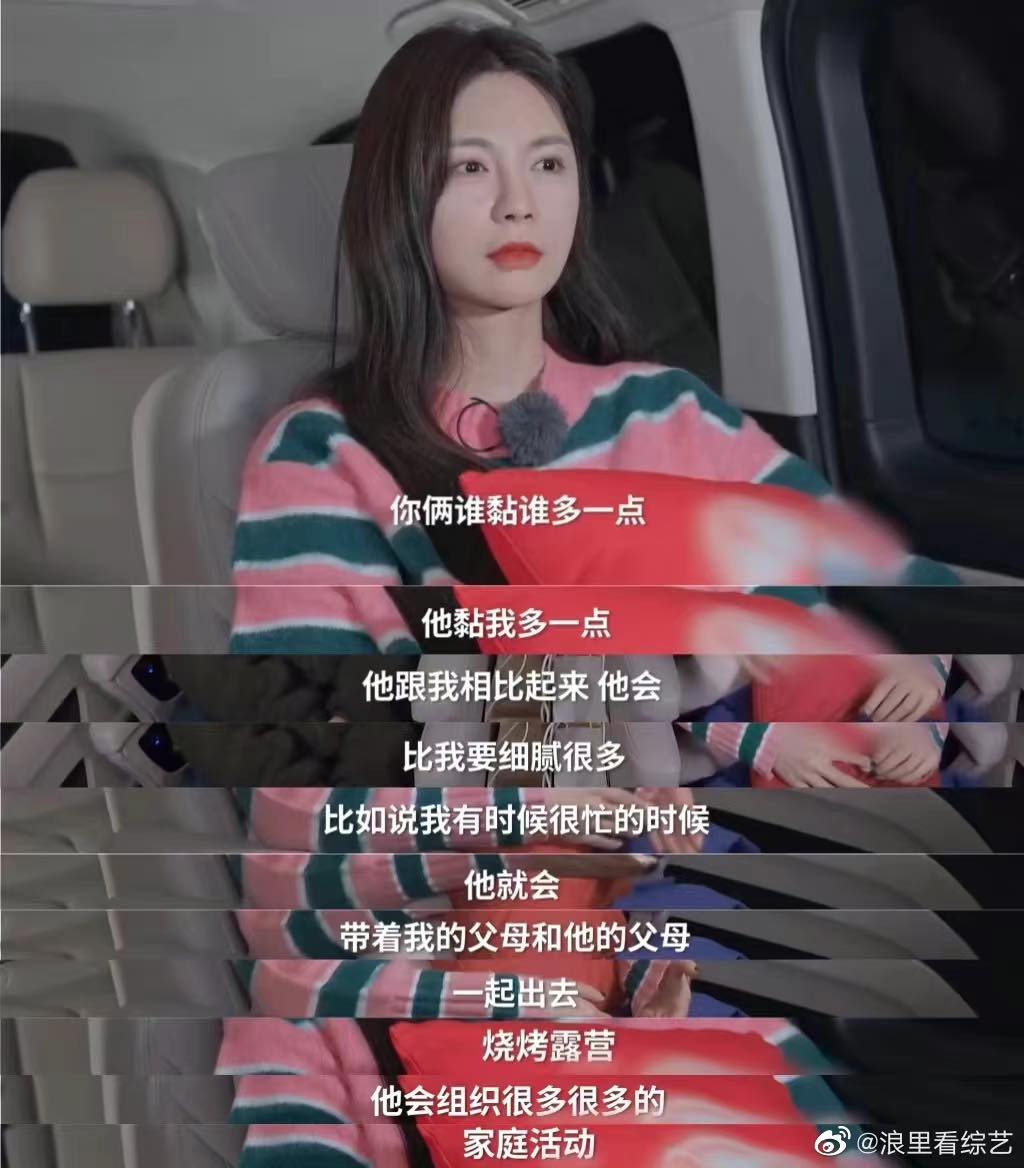 杜海涛反而是更黏自己那个,心思还比她细腻