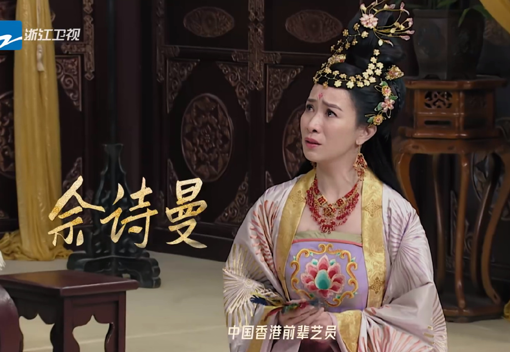 最新一集佘诗曼将为剧集《宫心计》再度演“刘三好”一角引起大家的回忆杀。