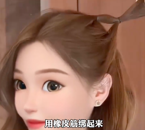 用橡皮筋绑起来